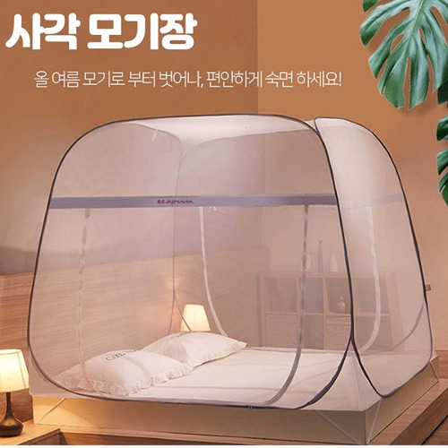 접이식 사각모기장 아기침대 캠핑 1인용  야외 텐트